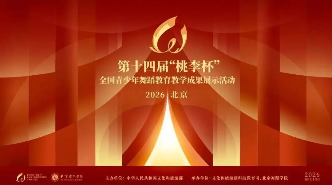 YAU News