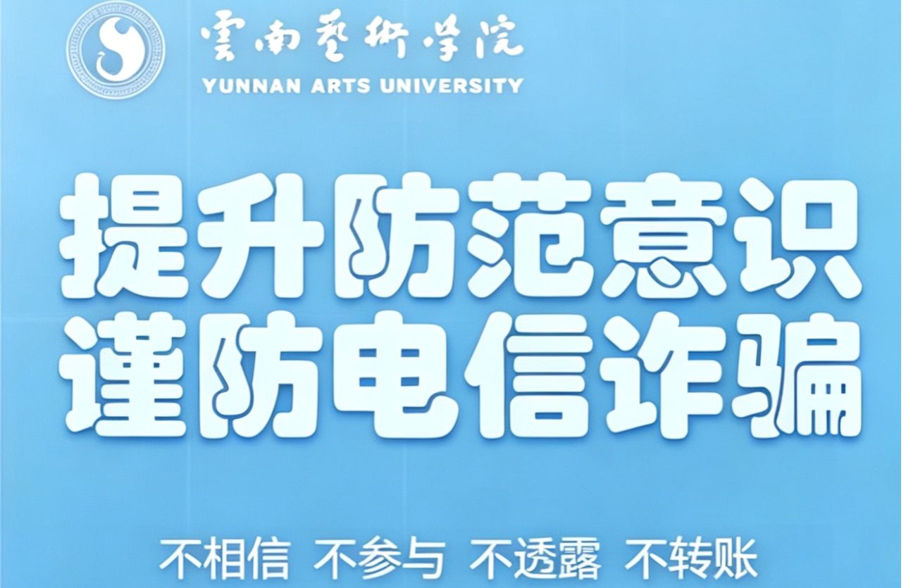 云岭青年出征全国赛场 4名选手载誉而