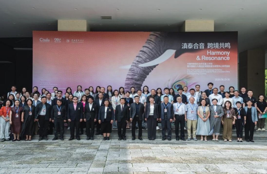 中国美术家协会工艺美术艺术委员会20