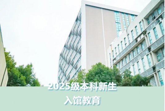 温馨提示