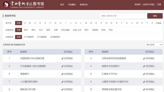 首页无内容！