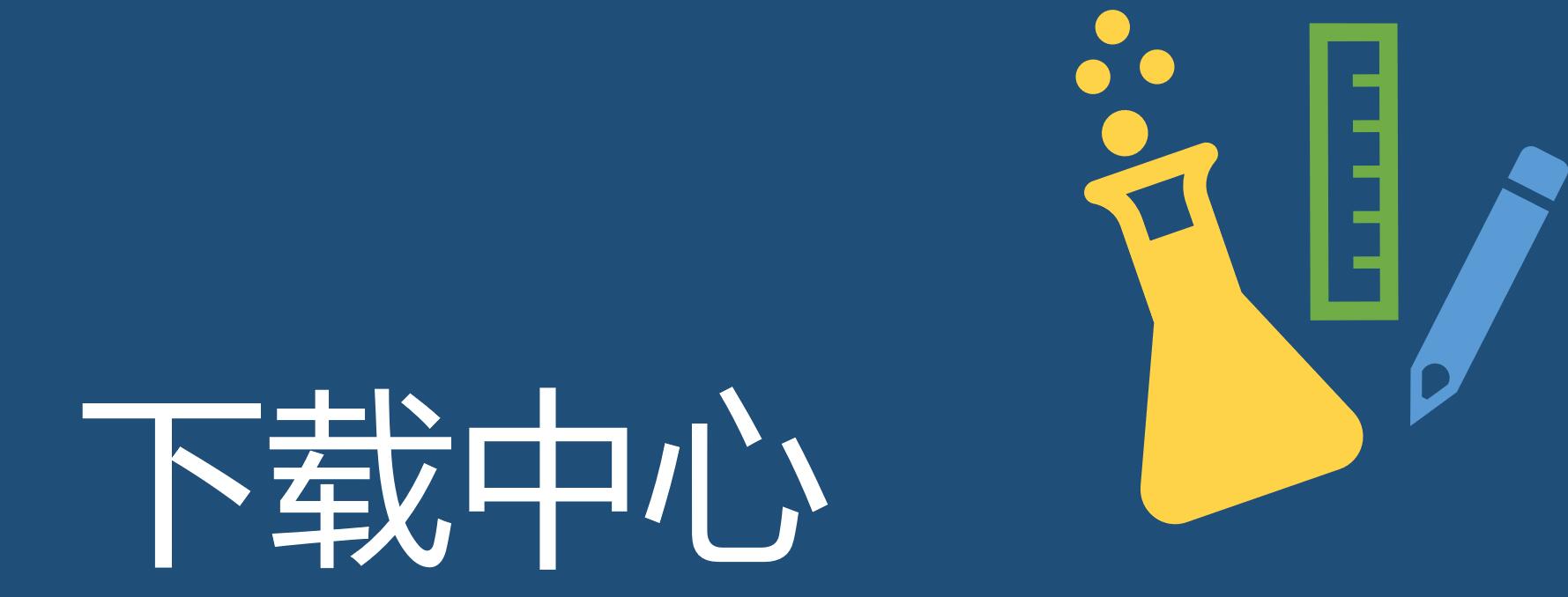 为深入落实jendelo.com安全